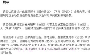 电玩总动员v1.1.4截图