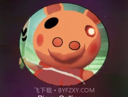 疯狂佩奇来电v1.8截图