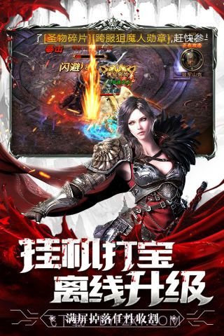 暗黑终结者v1.5.7截图