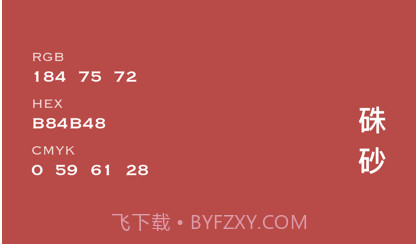 日历集v1.12截图