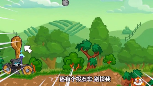 围攻国王v1.13截图