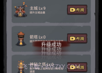 怪兽岛生存v1.8截图