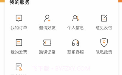 性格色彩平台v1.10截图