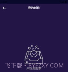 嗨P图v9.8.1.13截图