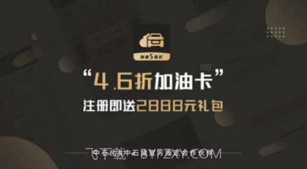 车云油v1.0.11截图
