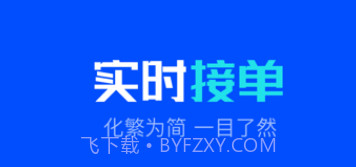 律通家电维修v1.0.9截图