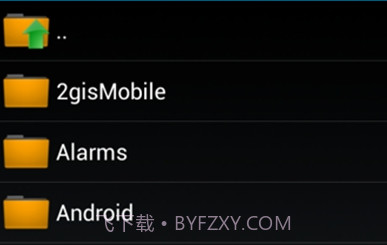 za解压器最新版v2.3.6截图