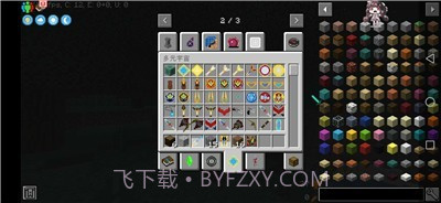 我的世界奥特超银河之光模组v1.7截图
