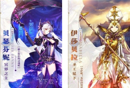 明日使命v1.0.9截图