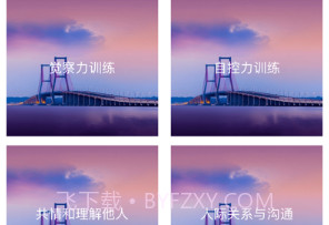 情感小屋v1.0.8截图