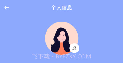 智能简历猫v1.6截图