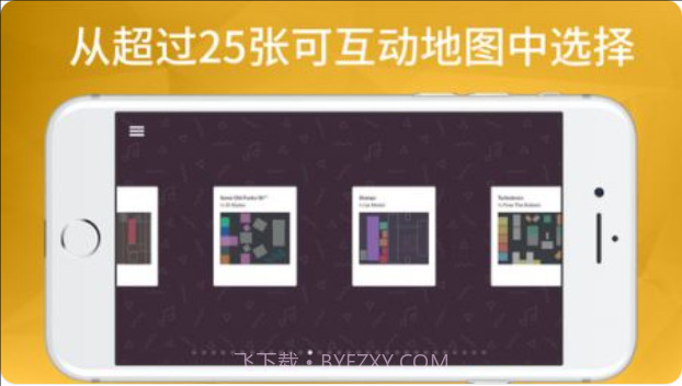 Playgroundv5.4.8截图