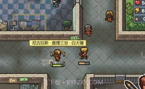 逃脱者2v1.1.10截图