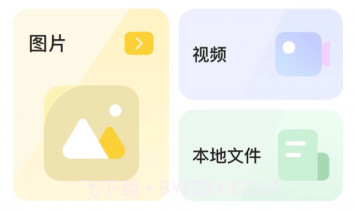 zip解压全能王v3.4.9截图