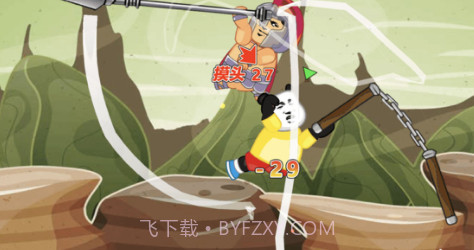 快使用双节棍v1.0.12截图
