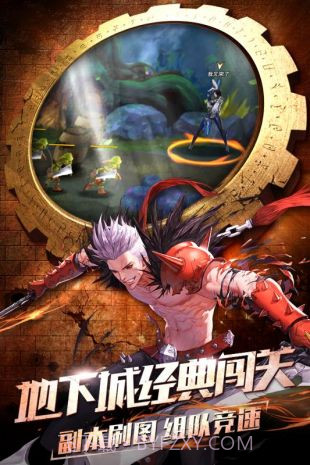 斗魂觉醒v1.5.9截图