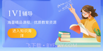 回声留学圈v1.0.5截图