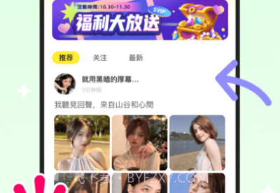 PICIv2.0.5截图