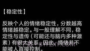 你了解自己吗APPv2.8截图