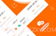 微信语音导出合成V1.0.6截图