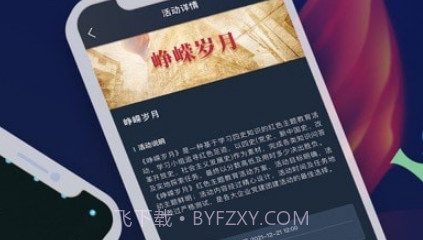 爱闯闯v3.17.15截图