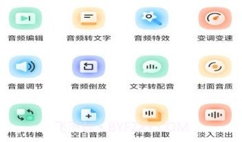 音效剪辑v1.6截图