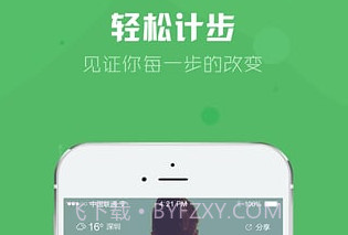 玩美人生v4.12.9截图