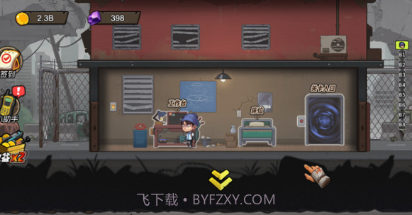 躺平躲灾难v1.8截图