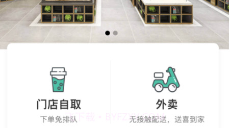 六脉仙境v1.0.7截图