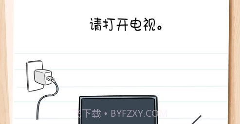 脑力测试v1.14截图
