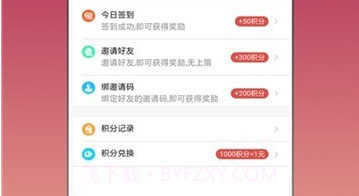 连笔签名设计v1.0.11截图