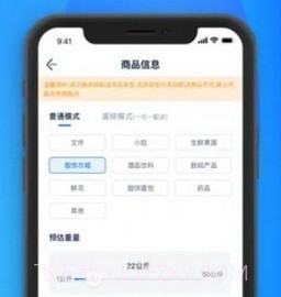 GG同城v1.1.10截图