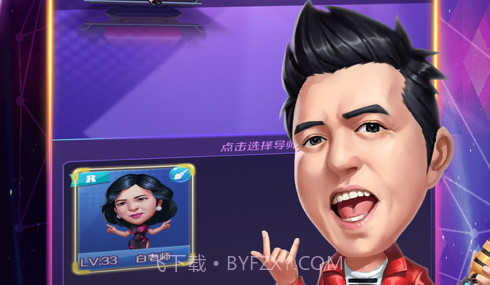 音乐制作人v1.11截图