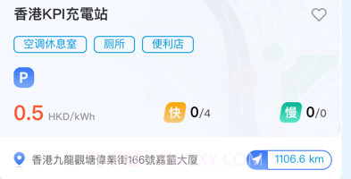 KPI快充v1.0.9截图