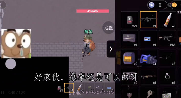像素方块枪v1.11截图