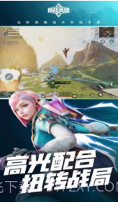 云高能英雄5.0.0.3990209截图