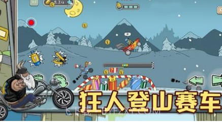 狂人山地飞车v1.9截图