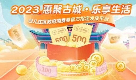 台好买v5.4.10截图