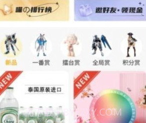 漫潮喵社v1.0.10截图