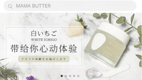 豌豆精选v1.2.16截图