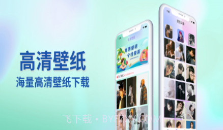 壁纸题商v1.8截图