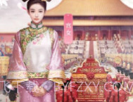 皇后升职记v2.0.8截图