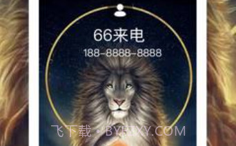 王者来电秀v2.2.11截图