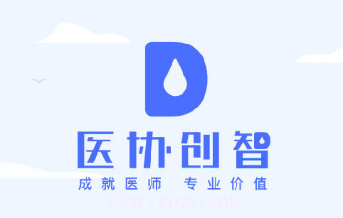 全国医师服务v2.4.11截图