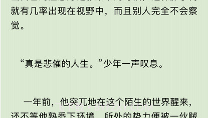 笔趣阁v1.20截图