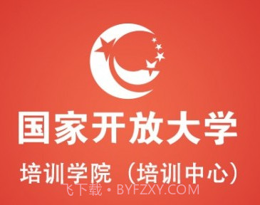 国开享学吧v01.03.9截图