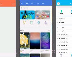 状态栏设置ios版v1.5截图