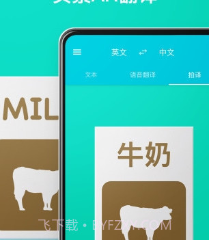 万语翻译器v1.2.14截图