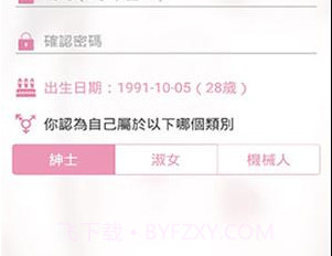 PicACG正式版最新版v2.2.5截图
