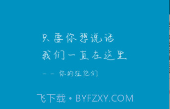 汪伦们v1.9截图